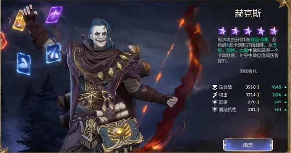 新手战斗攻略截图8