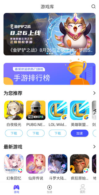 使用教程截图1