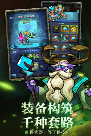 雷霆前线破解版 第5张图片