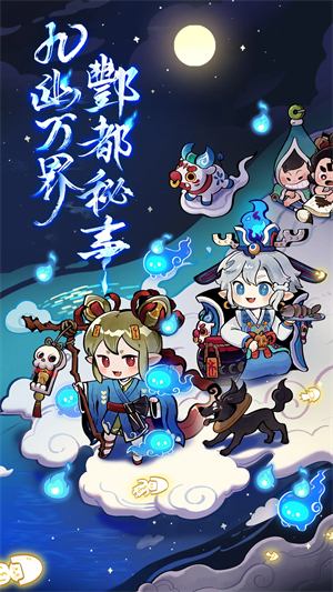 爆炒江湖无需登录版 第5张图片