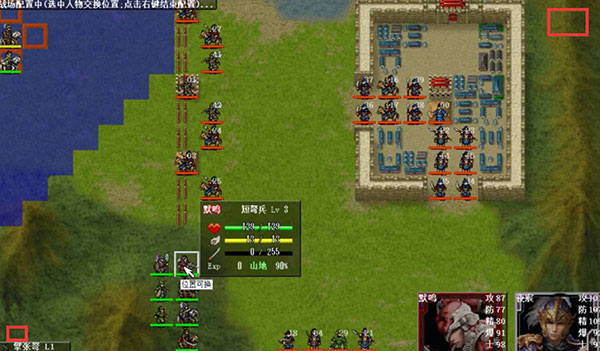 全彩蛋位置截图2