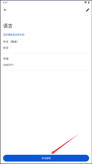摩斯密码使用方法2