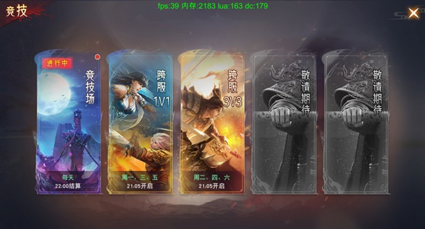 活动任务介绍截图10