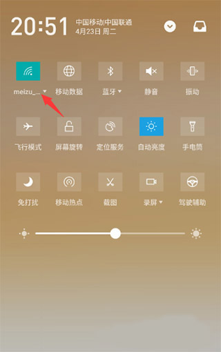使用方法截图5