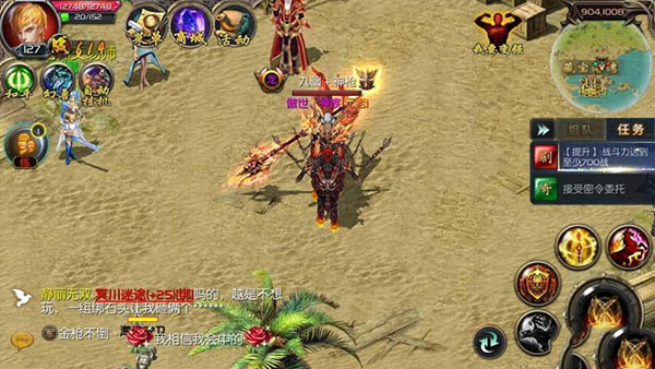 战力提升攻略截图1