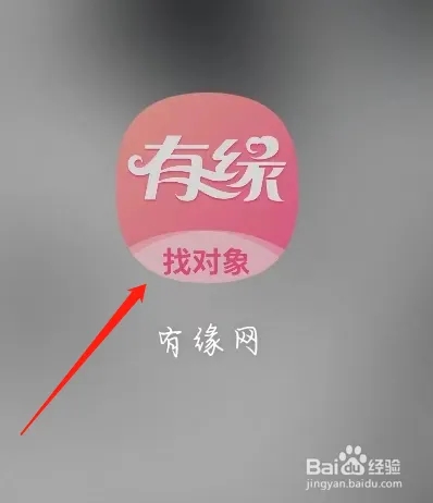 怎么打开装扮商城截图1