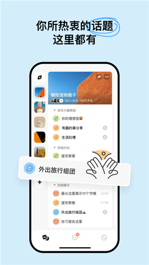 构构app官方版下载截图2