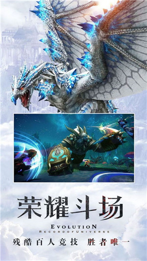 天衍录3D手游内置菜单版 第2张图片