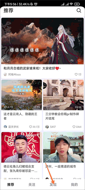 看系列视频教程截图1