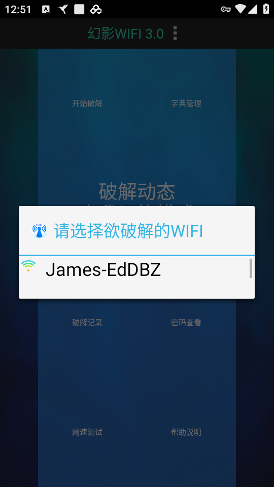 使用教程截图3