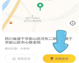 改战区教程截图4