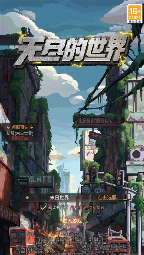 新手玩法介绍截图1