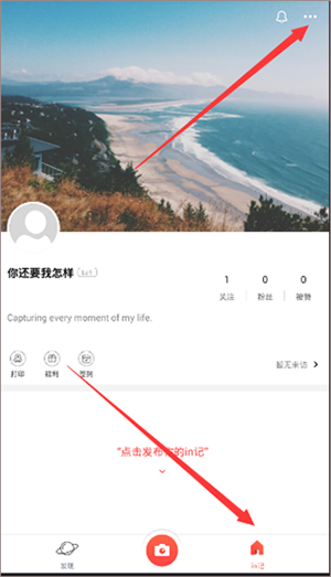 去水印教程截图1