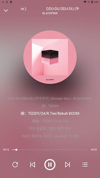 怎么听音乐截图4