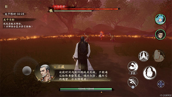 彼岸业火玩法攻略截图2