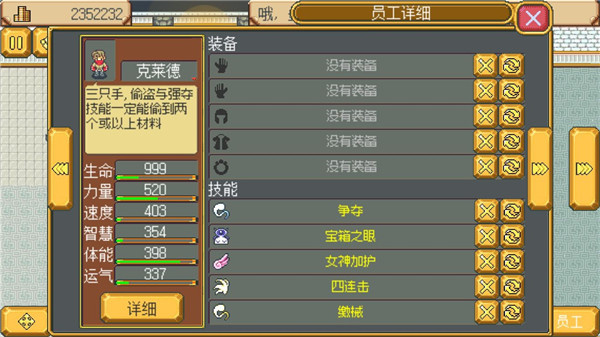 英雄迷宫冒险破解版免付费无限金币怎么玩