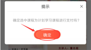 使用教程截图10