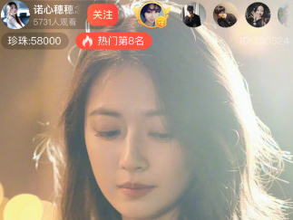 怎么去除弹幕截图2