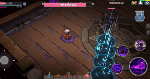 Boss攻略详解截图12