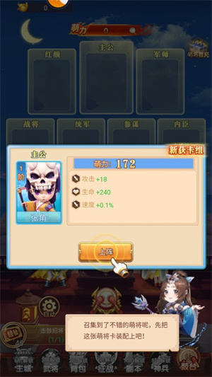 英雄与地下城怎么玩截图2