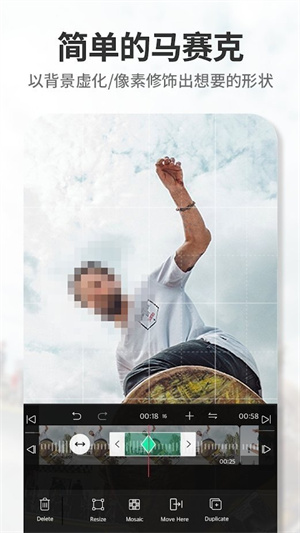 VLLO中文版本下载截图