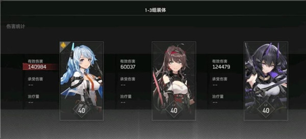 深空之眼九游版刻印推荐1