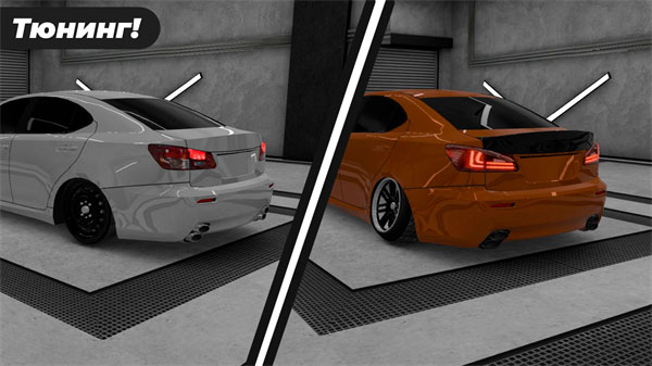 高加索停车场内置菜单中文版 第2张图片