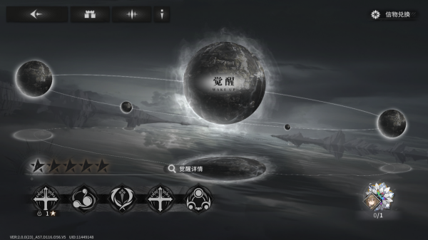 前期开服速成攻略2