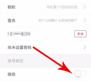 波波视频免费版使用方法3