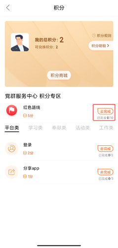 西湖先锋APP官方版常见问题10