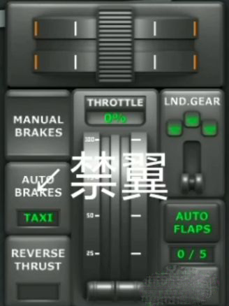 涡轮螺旋桨飞行模拟器最新版怎么下飞机3