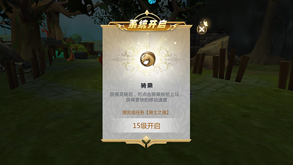 天衍录3D手游九游版游戏攻略5