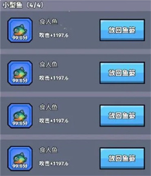 猎人前线破解版内置菜单最新版躲避流钓鱼攻略