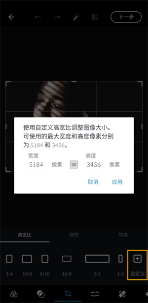 新手快速入门教程截图4