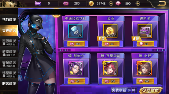 竞技场玩法截图3