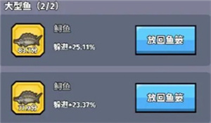 猎人前线破解版内置菜单最新版躲避流钓鱼攻略