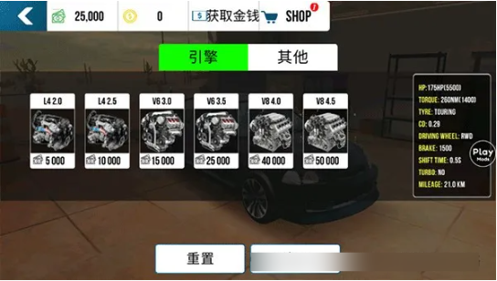 怎么对车进行升级？4