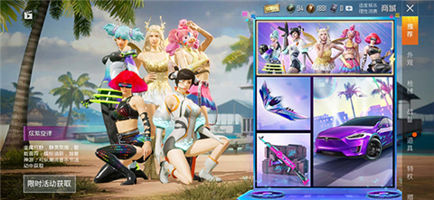 怎么设置才最流畅截图4