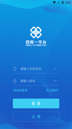 使用教程截图1