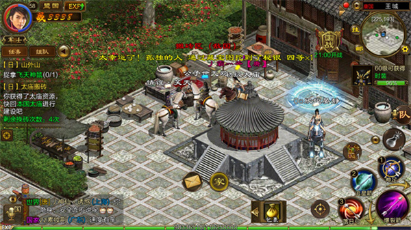 搬砖玩法介绍与技巧截图2