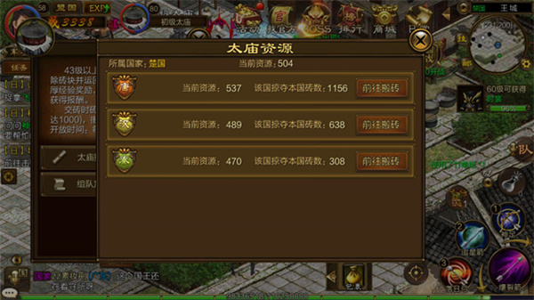 搬砖玩法介绍与技巧截图1