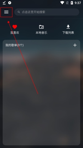 怎么添加插件截图1
