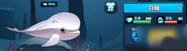 白令海峡鱼种介绍截图2