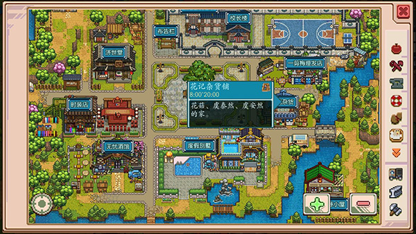 奶牛镇的小时光手游玩法攻略截图1