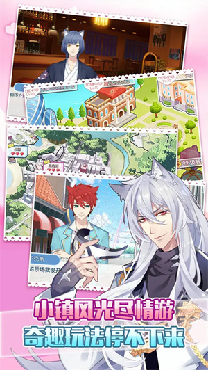 萌猫物语最新版 第1张图片