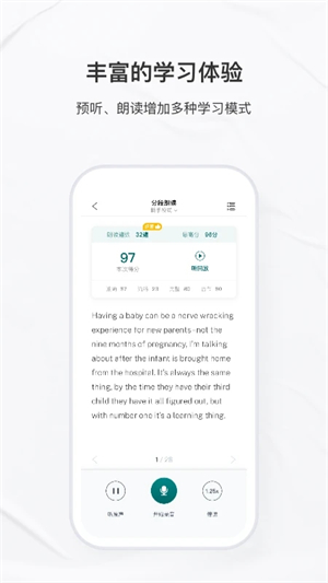 友邻优课APP下载 第4张图片