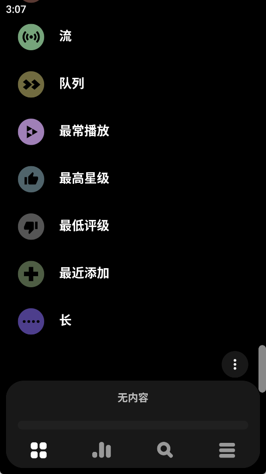 音效设置方法1