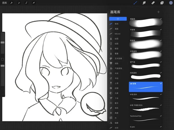 新手小白入门教程截图7