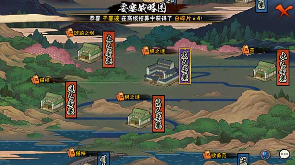 战力提升攻略截图5