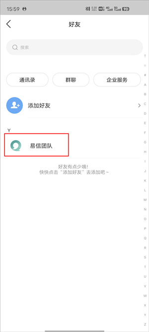 使用说明截图2